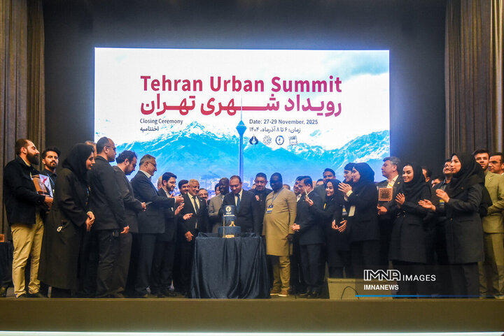 اجلاس بین المللی رویداد شهری تهران