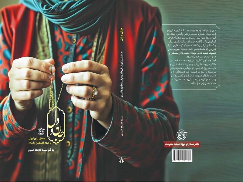 از درخشش ستارگان ایرانی در مسابقات بین‌المللی هوش مصنوعی تا صحنه‌هایی از همدلی زنان ایرانی