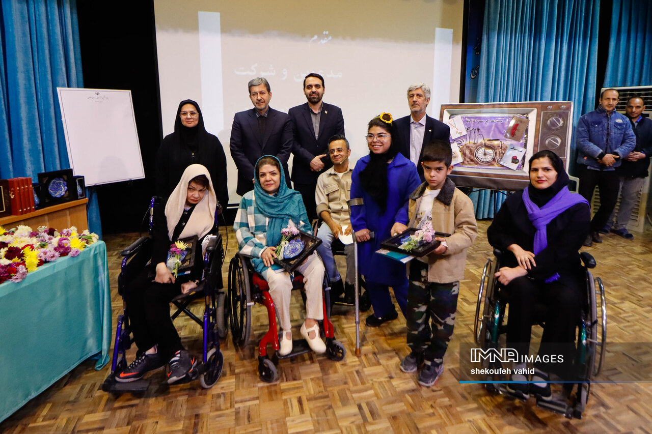 اختتامیه هشتمین جشنواره ملی رسانه‌ای معلولان