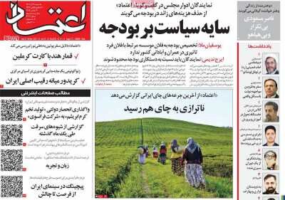 مروری بر نقاط ضعف و قوت تصمیم بنزینی دولت