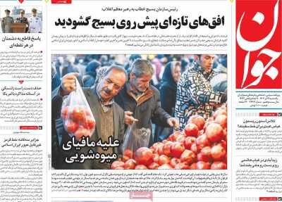 مروری بر نقاط ضعف و قوت تصمیم بنزینی دولت