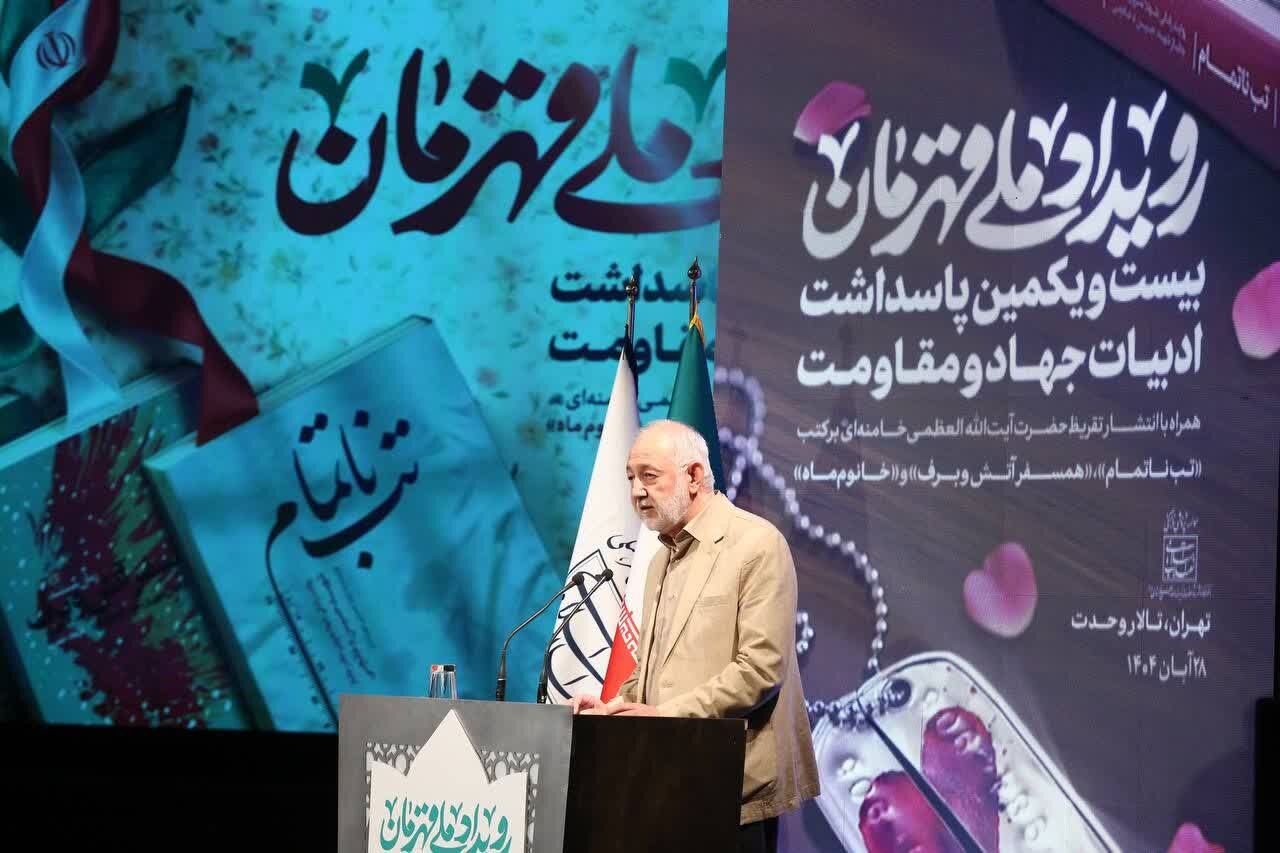 تقریظ‌های رهبر انقلاب؛ موتور محرک ترویج ادبیات دفاع مقدس