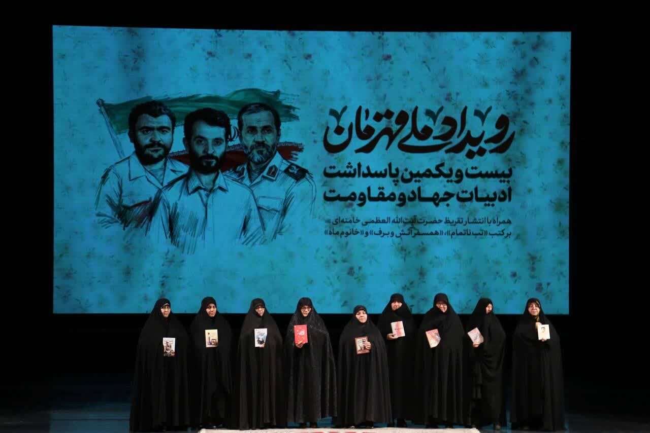 تقریظهای رهبر انقلاب؛ موتور محرک ترویج ادبیات دفاع مقدس