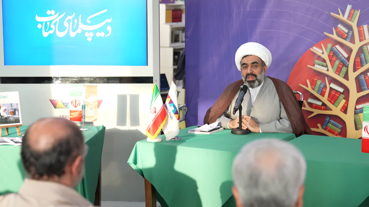 دیپلماسی کتاب؛ بهترین جلوه دیپلماسی عمومی