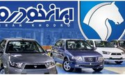 شرایط ثبت‌نام ایران‌ خودرو آذر ۱۴۰۴ | فروش فوری بدون حساب وکالتی + جزئیات کامل عرضه هایما