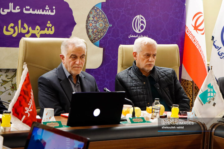 نشست عالی توسعه همکاری‌های راهبردی شهرداری اصفهان و بانک شهر