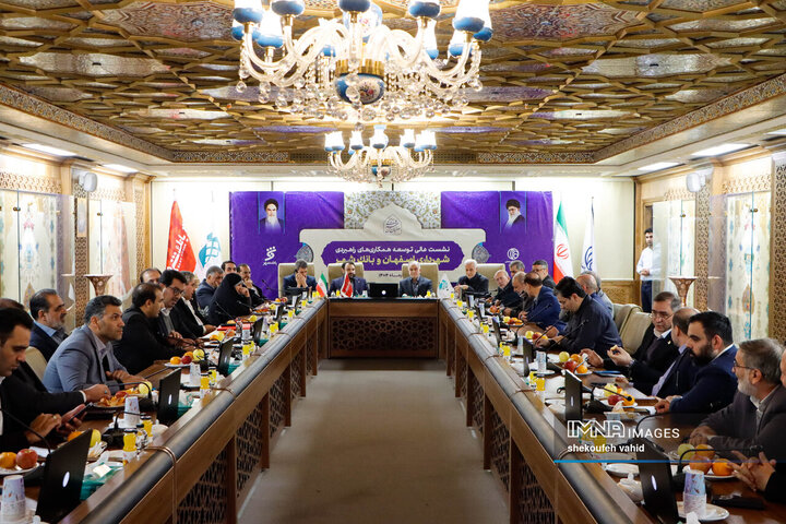 نشست عالی توسعه همکاری‌های راهبردی شهرداری اصفهان و بانک شهر