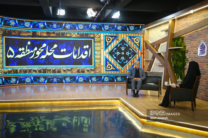 برنامه تلویزیونی «اصفهان من»