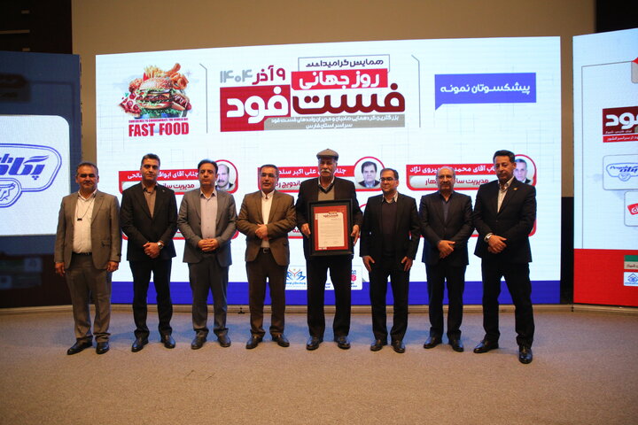 فست‌فود؛ فراتر از غذا، نماد سلامت و نوآوری در فارس
