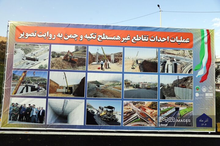 افتتاح پروژه تقاطع غیرهمسطح تکیه و چمن سنندج