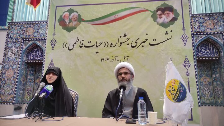 سومین دوره جشنواره حیات فاطمی در آمل برگزار می‌شود