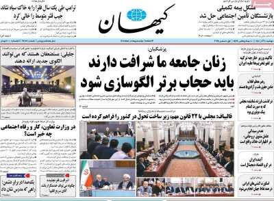 گران میخریم و دور میریزیم!