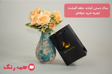 از سبد خرید تا درب منزل؛ ساک دستی آماده، حلقه گمشده تجربه خرید حرفه‌ای