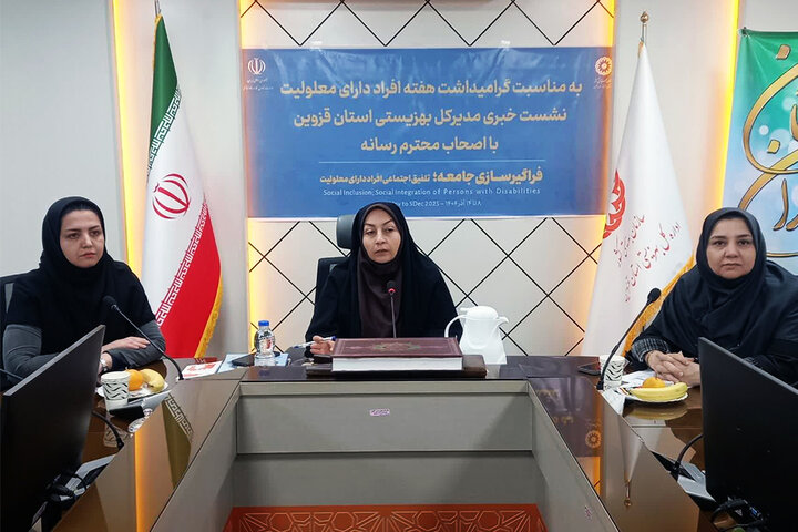 استخدام ۱۱۱ معلول قزوینی در دستگاه‌های دولتی / آغاز غربال‌گری شش‌ماهه تنبلی چشم