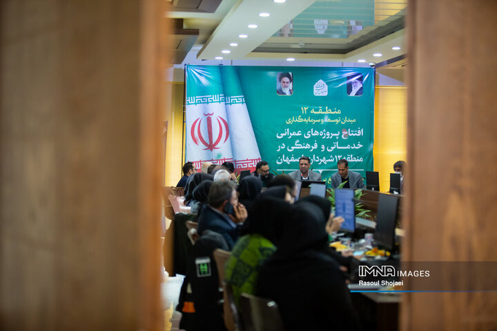 نشست خبری مدیر منطقه 12 شهرداری اصفهان