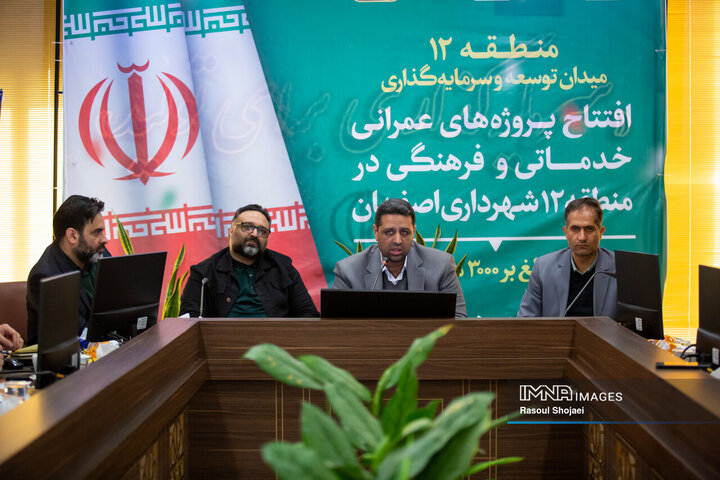 نشست خبری مدیر منطقه 12 شهرداری اصفهان