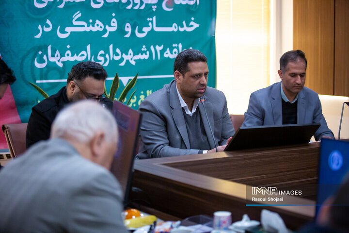 نشست خبری مدیر منطقه 12 شهرداری اصفهان