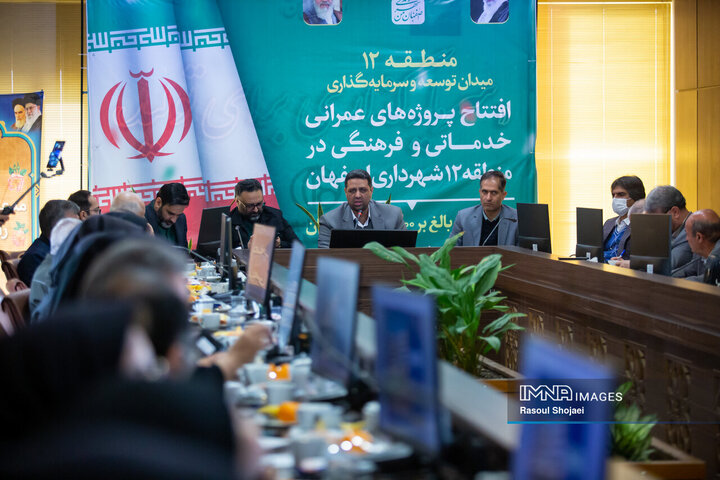 نشست خبری مدیر منطقه ۱۲ شهرداری اصفهان