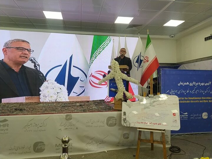 عزم جدی دولت و سازمان هواپیمایی برای گسترش خدمات هوایی در سراسر کشور