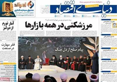 چرا هوا اینقدر سنگین است؟