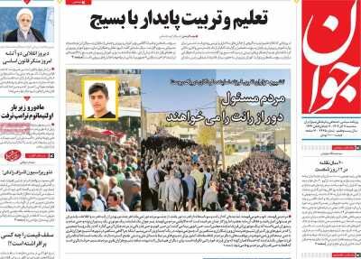 چرا هوا اینقدر سنگین است؟