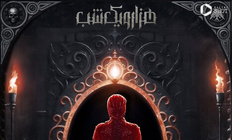 هزار و یک شب؛ بلندپروازانهترین پروژه نمایش خانگی ایران در فیلیمو