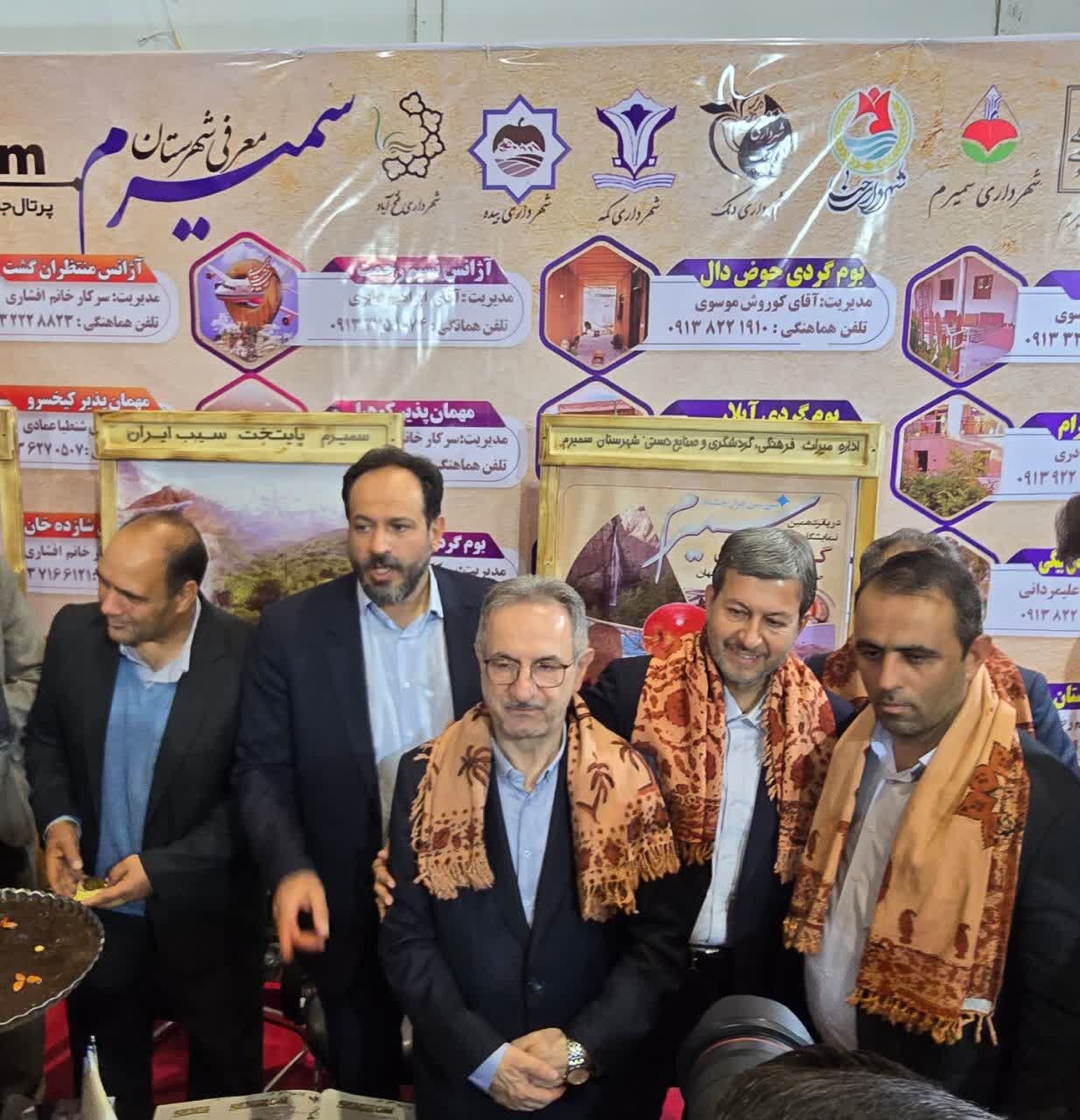 سمیرم، قطب طبیعت‌گردی و صنایع‌دستی استان اصفهان