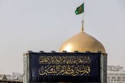 برنامه های حرم امام رضا (ع) در سالروز رحلت حضرت ام البنین (س) اعلام شد + جزئیات