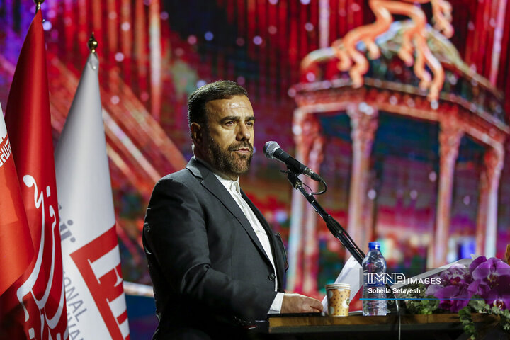 اختتامیه چهل و سومین جشنواره بین المللی فجر در شیراز