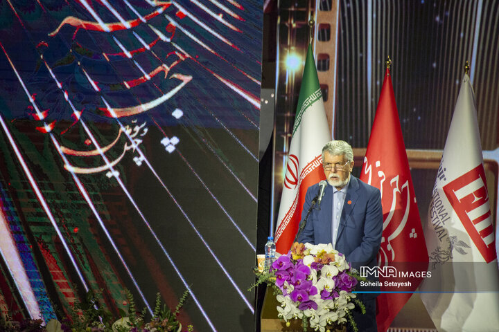 اختتامیه چهل و سومین جشنواره بین المللی فجر در شیراز