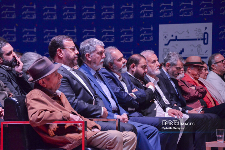 اختتامیه چهل و سومین جشنواره بین المللی فجر در شیراز