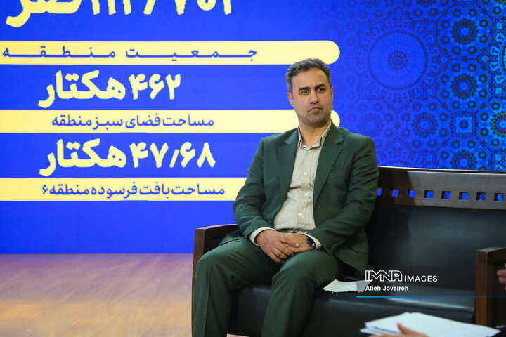 علی باقری مدیر منطقه ۶ شهرداری اصفهان