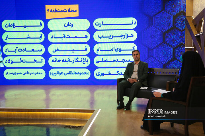 برنامه تلویزیونی «اصفهان من»