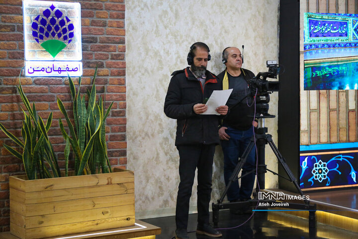 برنامه تلویزیونی «اصفهان من»