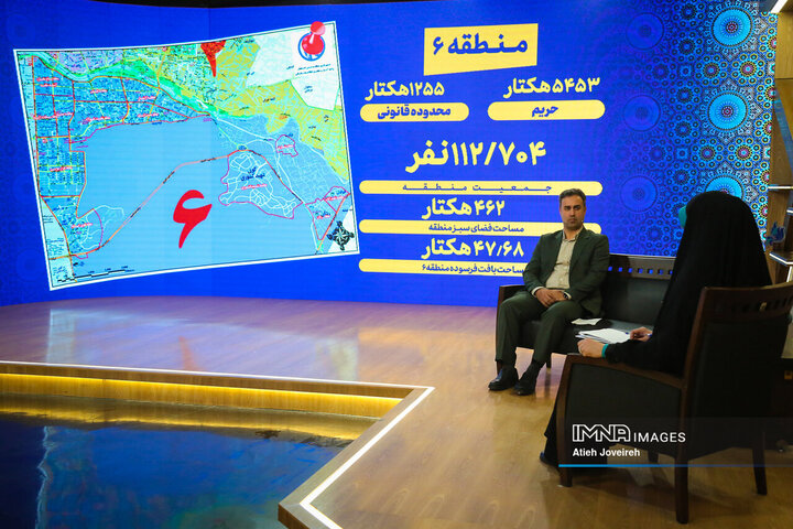 برنامه تلویزیونی «اصفهان من»