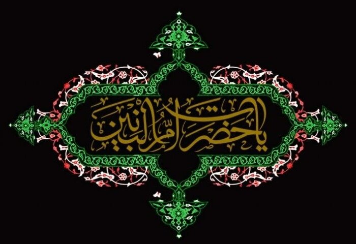 زیارت حضرت ام‌البنین (س) | متن کامل زیارت‌نامه عربی و فارسی + آداب، اعمال و فضائل توسل