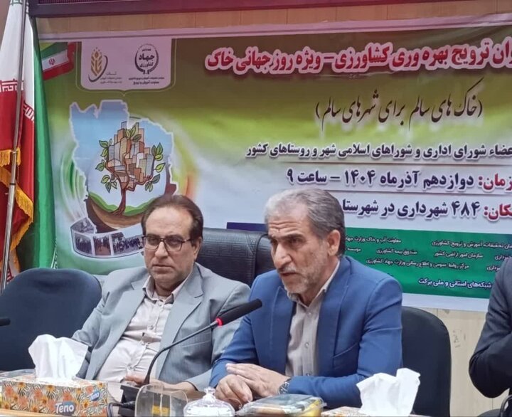 خاک سرمایه‌ای ملی و پایه امنیت غذایی کشور است