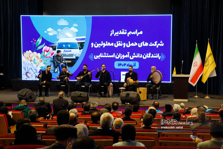 آیین تقدیر از فعالان حوزه حمل و نقل معلولین در اصفهان