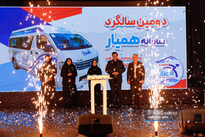 آیین تقدیر از فعالان حوزه حمل و نقل معلولین در اصفهان