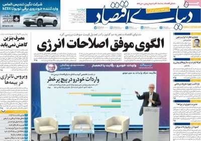 فیلترینگ فعلی توجیه ندارد