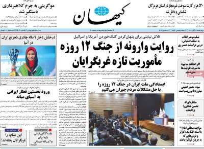 فیلترینگ فعلی توجیه ندارد