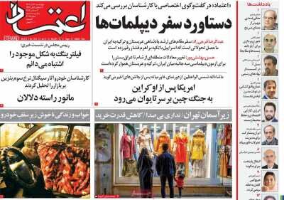 فیلترینگ فعلی توجیه ندارد