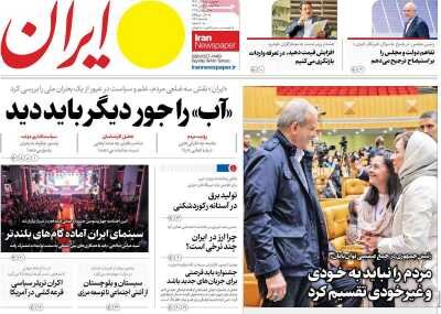 فیلترینگ فعلی توجیه ندارد