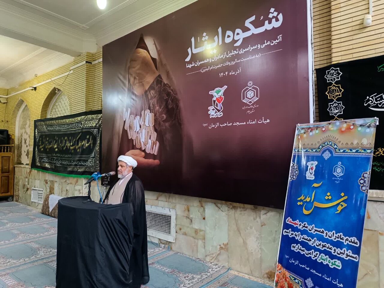 امنیت و آرامش امروز کشور مدیون رشادت شهیدان و پایداری خانواده شهدا است