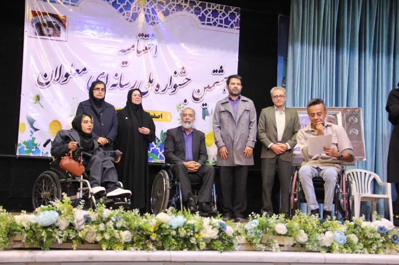 روایتی از مسیر پرفرازونشیب موفقیت؛ معلولیت محدودیت است، اما مانع پرواز نمی‌شود