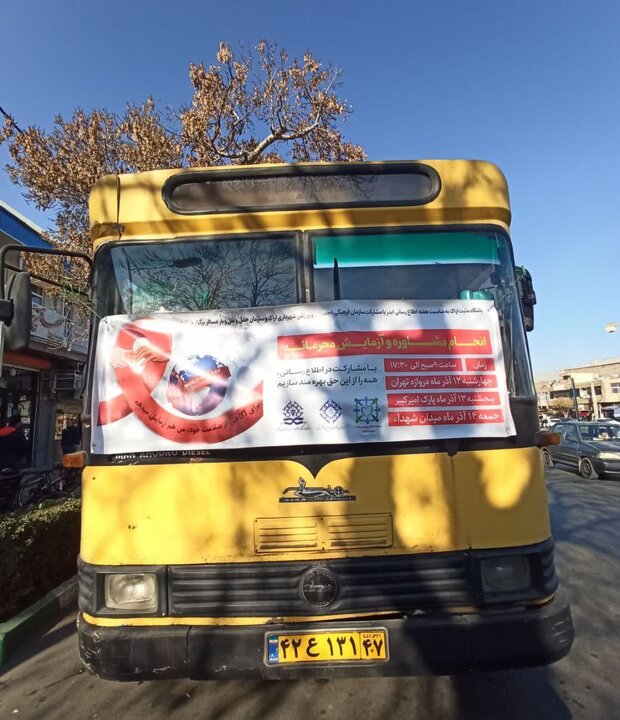 آغاز فعالیت اتوبوس تست رایگان HIV در اراک