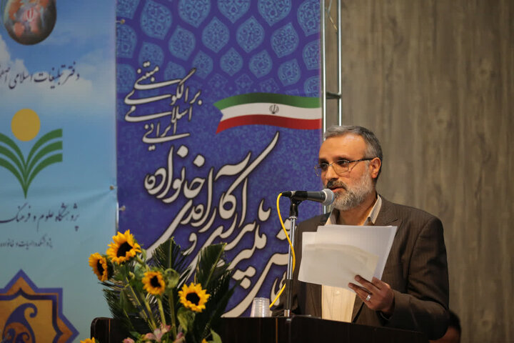 خانواده سنگ‌بنای جامعه اسلامی و پشتوانه اقتدار است / ضرورت تقویت و تحکیم کارکردهای خانواده