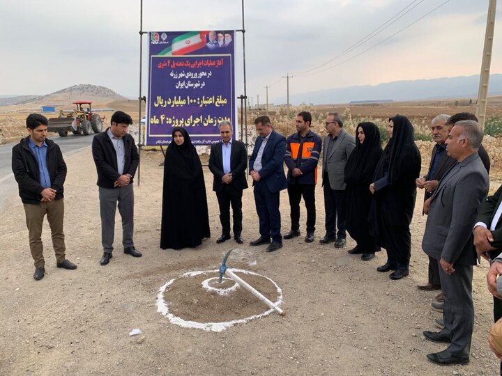 آغاز احداث پل ورودی شهر زرنه با اعتباری بالغ بر ۱۰۰ میلیارد ریال