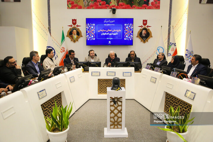 مراسم افتتاحیه ارزیابی تعالی سازمانی شهرداری اصفهان