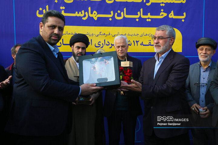 آیین بهره‌برداری از پروژه‌های منطقه 12 شهرداری اصفهان